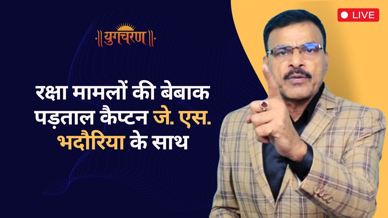 सरकारी कर्मचारी